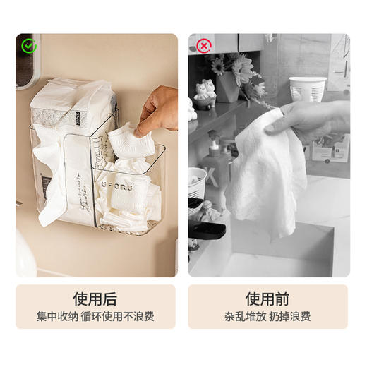 摩登主妇废弃洗脸巾收纳盒卫生间壁挂置物架棉柔巾二次利用纸巾盒 商品图2