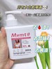 买三送一！无补！狮露洁植物萃取内衣洗衣液300ml/瓶  25Y06042- 商品缩略图10