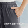 Threegun三枪 轻风木代尔男家居长裤-T60030B01 商品缩略图3