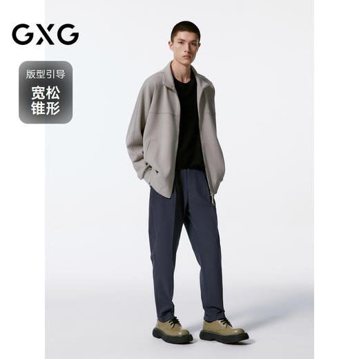 GXG男装 灰蓝色垂感宽松直筒套西西裤 24年秋G24X143006 商品图1