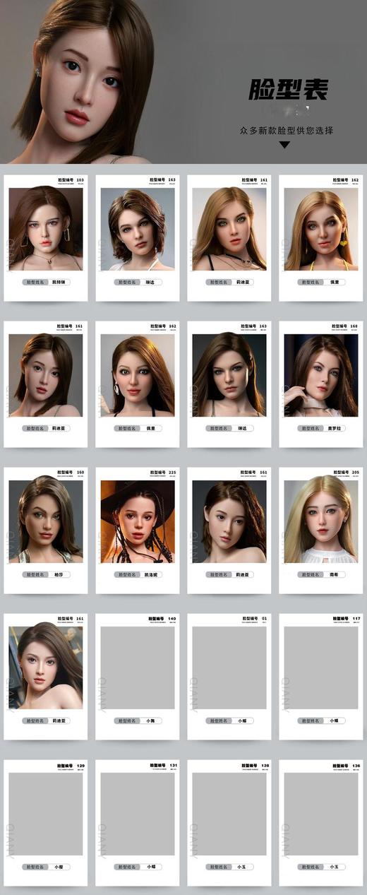 桃花坞千优 美女媛丽全身全尺寸硅胶可选TPE实体娃娃真人充气活体女人手办成人性男人发泄用品倒模 商品图14