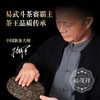 斗茶大赛金奖茶【仅剩最后5饼】7年陈老生茶【金奖落水洞】2018年春茶易武落水洞金奖普洱古树纯料生茶饼357g 商品缩略图2