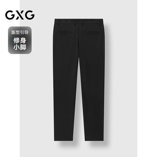 GXG男装 修身小脚西装裤通勤男长裤经典休闲裤百搭 2025春季热卖 商品图1