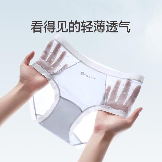 芬腾女士冰丝内裤10a级抗菌裆三角裤夏季薄款透气中腰大码短裤头 商品图2
