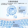 创福康医用修复凝胶30g/支【械】 商品缩略图3