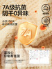 易三利7A抗菌大人浴巾女家用2025新款比全棉纯棉吸水不易掉毛裹巾男大浴巾 商品缩略图2