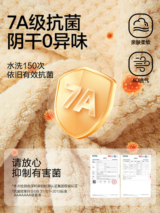 易三利7A抗菌大人浴巾女家用2025新款比全棉纯棉吸水不易掉毛裹巾男大浴巾 商品图2