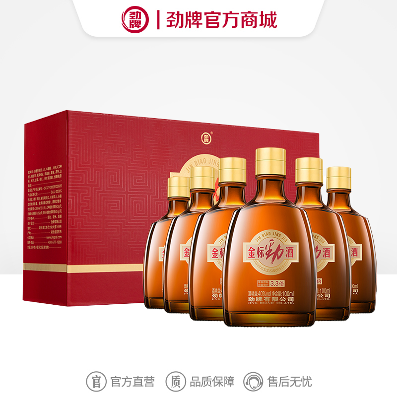 【新品】100ml40度金标劲酒集束装（100ml*6/提）