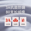 Threegun三枪 80支长绒棉圆领男背心-T30012A02 商品缩略图4