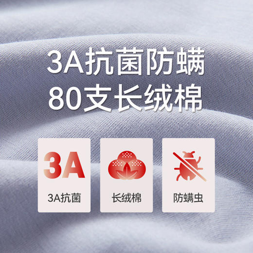 Threegun三枪 80支长绒棉圆领男背心-T30012A02 商品图4
