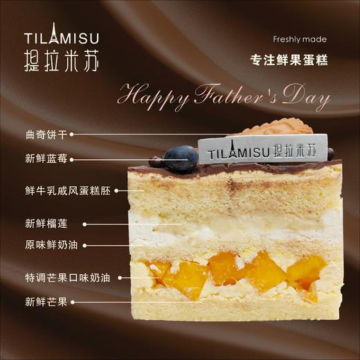 父亲节限定C款，你是我的英雄 商品图1