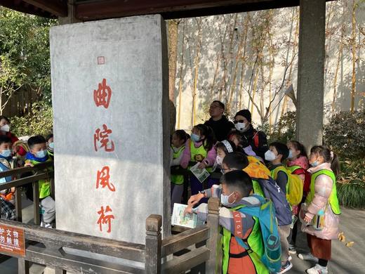 杭州+绍兴5天4晚独立营（2025夏令营） 商品图3