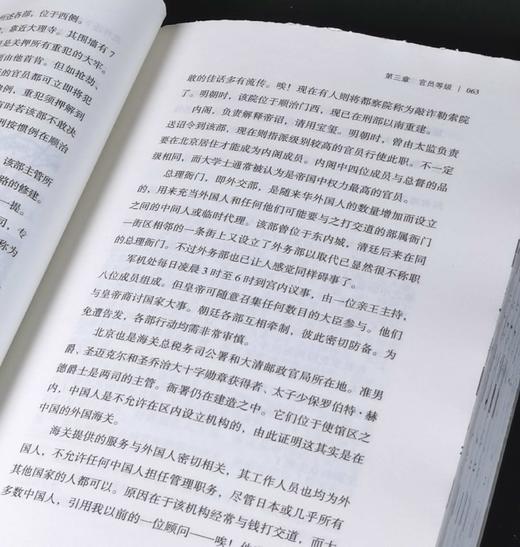 毛边：《北京与北京人》+《我的北京花园》，平装，32开，[英]芮尼、立德夫人著，九州出版社2025年一版一印，480+301页，分别定价：88、72元，合售价160元。 商品图12