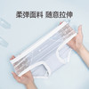 芬腾女士冰丝内裤10a级抗菌裆三角裤夏季薄款透气中腰大码短裤头 商品缩略图4