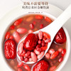 福东海 五红汤料800g 红皮花生红豆红糖红枣枸杞食材月子餐汤 商品缩略图3