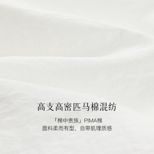 Eastern Light/乙来【美国匹马棉】法式衬衫夏季透气舒适短袖T恤 商品图4