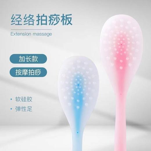 拍痧板硅胶经络拍拍棒肩颈敲打按摩健身锤捶背神器健康养生拍打板 商品图2