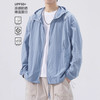 户外冰丝轻薄款防晒衣男士2025夏季UPF50+防紫外线透气防晒服外套 商品缩略图1