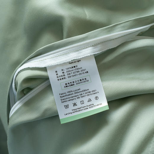 自然醒60支进口莱赛尔兰精天丝数码印花四件套HS 商品图14