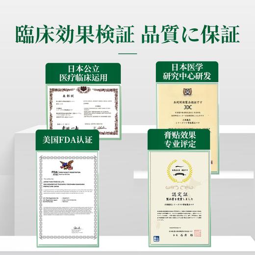 常贴肠轻松！【日本进口舒肠贴】睡前一贴，轻松、顺滑！ 商品图2