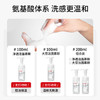 珂岸华熙生物男士氨基酸洗面奶控油补水保湿洁面慕斯100ml 送男友礼物 商品缩略图6