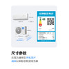 【国补15%】科龙空调 KFR-46GW/LV1-X1 新一级能效 2匹 商品缩略图8