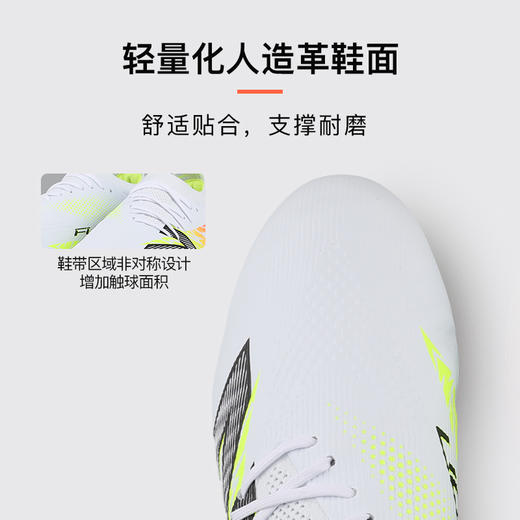 小李子正品NEWBALANCE新百伦 FURONV8高端FG长钉训练足球鞋成人男 商品图1