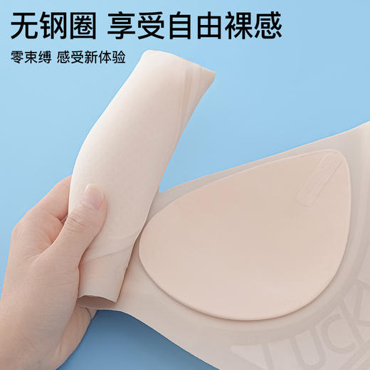 I'd爱帝轻薄无痕光面文胸防滑侧翼定型聚拢内衣 商品图3