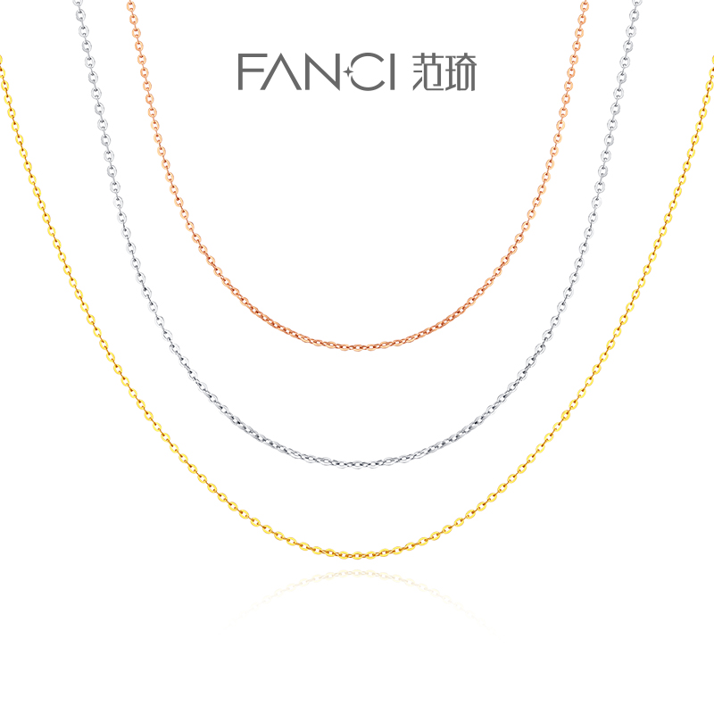 范琦素链【合集】O字链 蛇骨链古巴链 基础款项链