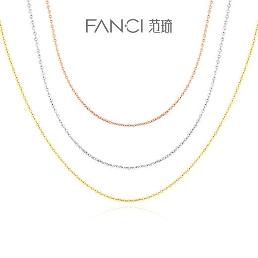 范琦素链【合集】O字链 蛇骨链古巴链 基础款项链 商品图0