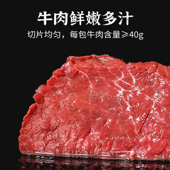 避风塘干炒牛河280g*2袋 港式小吃炒河粉速冻食品预制菜肴下酒菜快手菜 商品图6