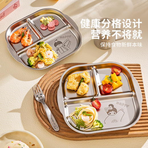 摩登主妇儿童餐盘304不锈钢宝宝分餐盘家用防摔餐具分格早餐盘子 商品图1