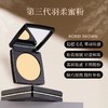 芭比波朗（Bobbi Brown）羽柔蜜粉饼 定妆散粉9g #1/#11 商品缩略图5
