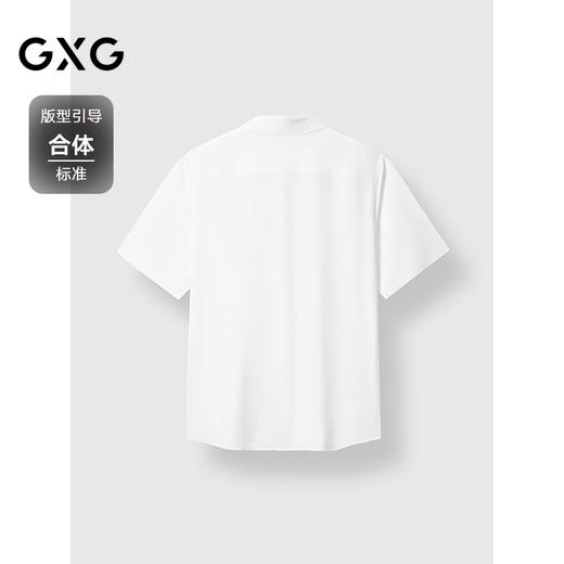 GXG男装 简约设计休闲衬衫通勤日常男士衬衣薄外套 2025春季热卖 商品图1