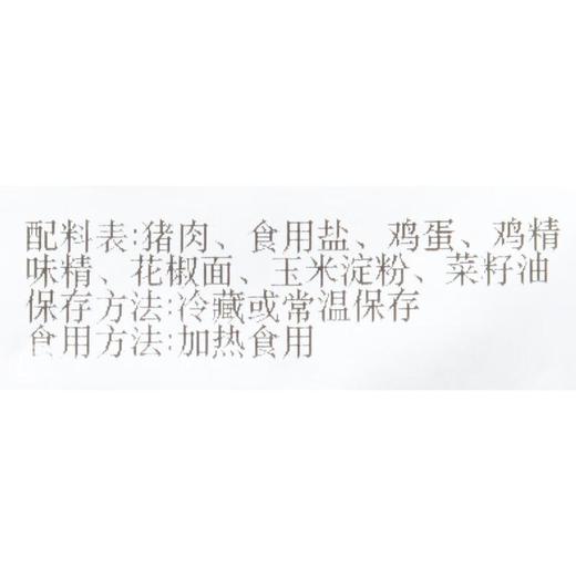 炸肉丸/份 （炸丸子/红烧/火锅） 商品图4