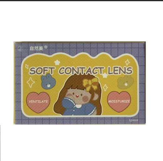 （蓝色/黑色）经典美瞳大直径[自然美]彩色隐形眼镜(NTC-8)1片/盒 商品图2