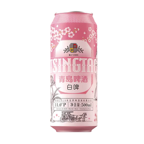 青岛500ml樱花味白啤【一箱请拍12听】