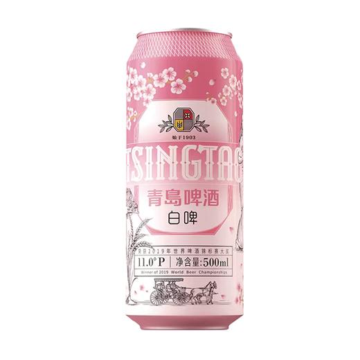 青岛500ml樱花味白啤【一箱请拍12听】 商品图0