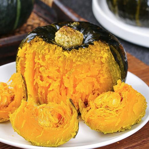 贝贝南瓜（2个装) 商品图0