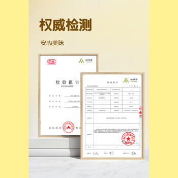 悦味纪 四色烫面春饼350g*4包 共40张 紫薯菠菜南瓜 卷饼 早餐半成品 商品图2