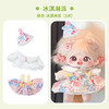 20厘米棉花娃娃衣服套装毛绒玩具20cm公仔日常服装裙子男女娃换装 商品缩略图1