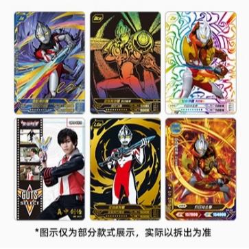 超宇宙奥特英雄X档案玩具卡片-荣耀版1包 商品图2