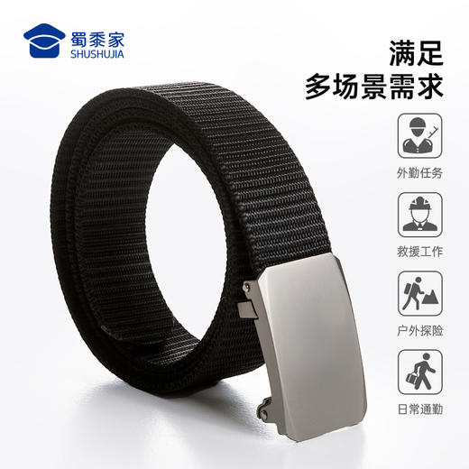 【实付满399送保温杯】【白扣头编织腰带】外勤编织腰带锌合金扣配饰通勤休闲男士裤带送礼 商品图5