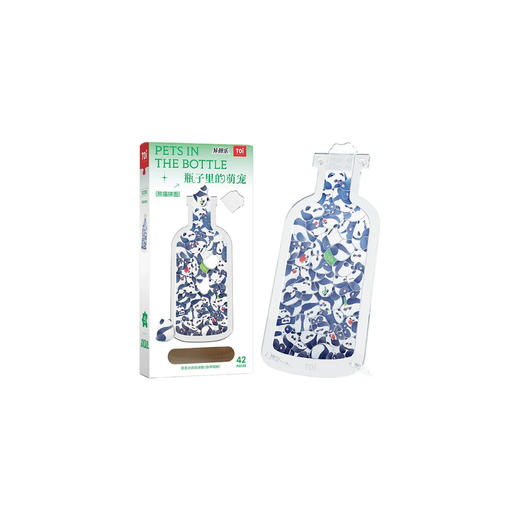 瓶子里的萌宠-熊猫玻璃瓶 商品图0