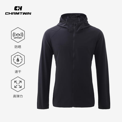 COOLMAX呼吸防晒衣防晒外套男  吸湿排汗速干防紫外线 户外运动跑步登山徒步 CHF452031 商品图2