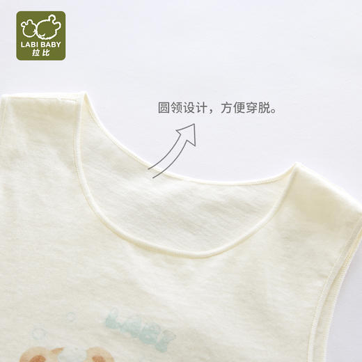 拉比-内衣类（春）I5泡泡浴圆领背心（2件装）（PH 商品图1