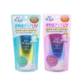 【保税仓】ROHTO/乐敦嫩白保湿防晒霜/亮泽保湿防晒霜80g/支