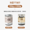 【清心湖】九蒸九制黄精200g/罐 加量不加价 喝出好肾气 黄精切片可泡茶可煲汤 真九蒸九制好黄精 商品缩略图3
