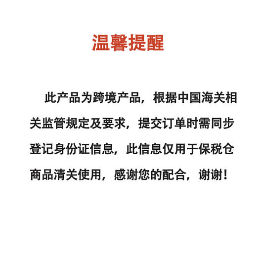 *能量润目护眼素（60 粒装）30 天份量 商品图1