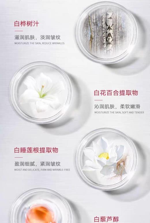 美容院线MU.Belris白番茄水光提升童颜美白+提亮+抗衰提拉三位一面膜 商品图3